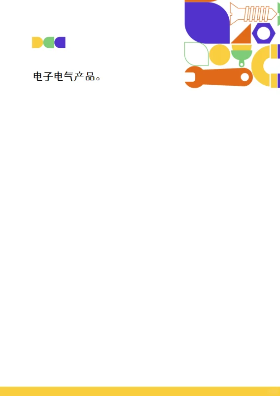 玉米夹检测认证