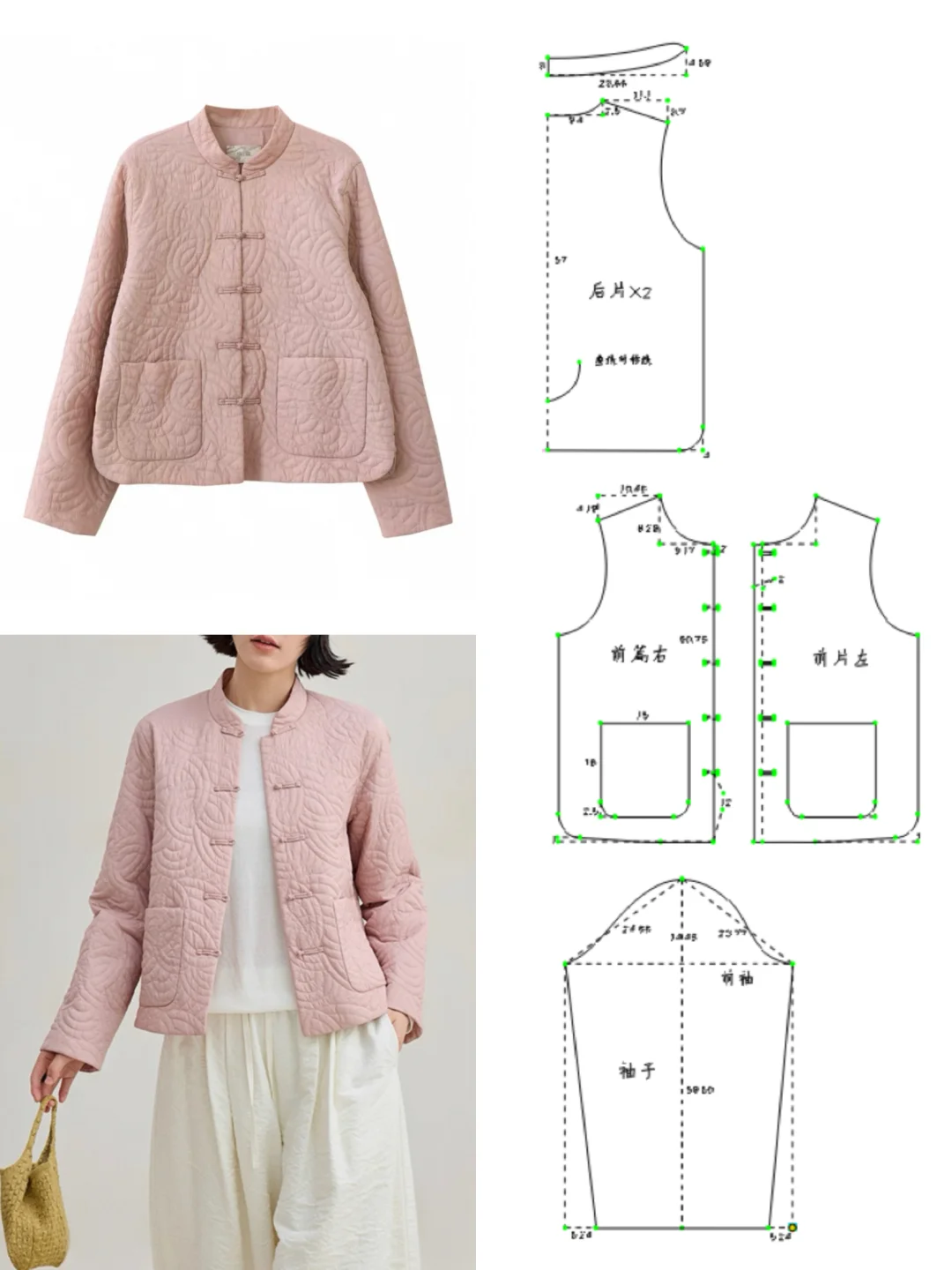 打版图分享?立领新中式小版型棉外套?️