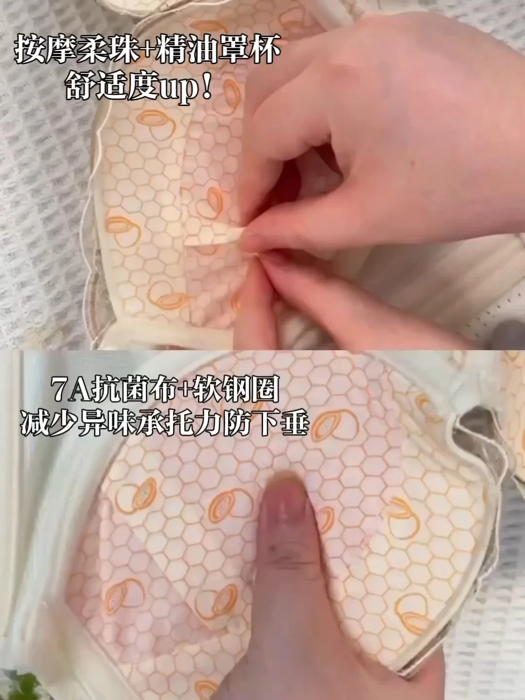 内内诞生了!一件内衣的打版设计历程