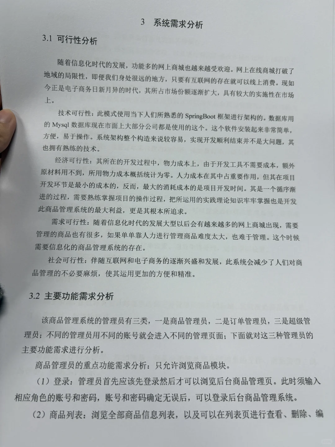 计算机专业的宝子一定要刷到啊啊拜托了?