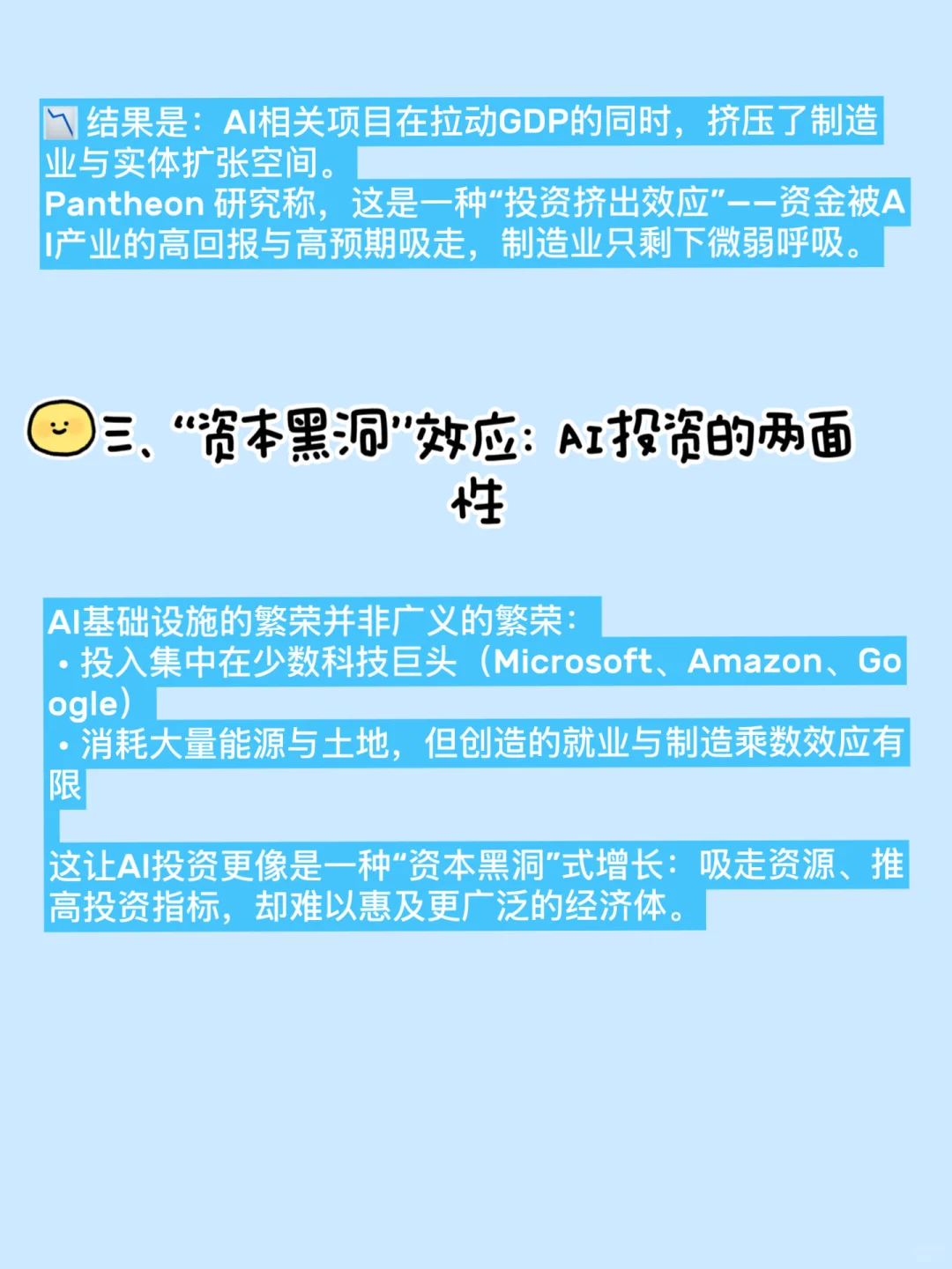 AI正在卷起数据中心建造狂潮