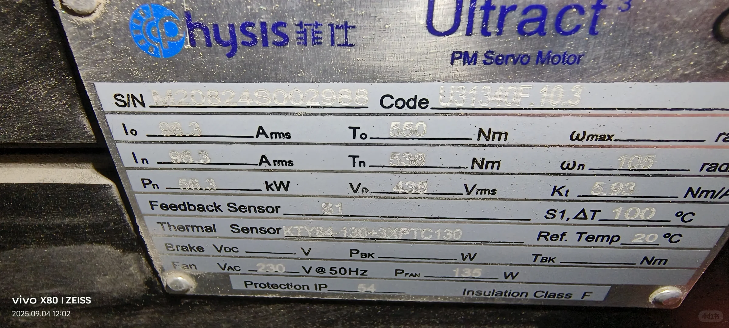 电厂起重机械设备配件5t12m固定式电动葫芦5