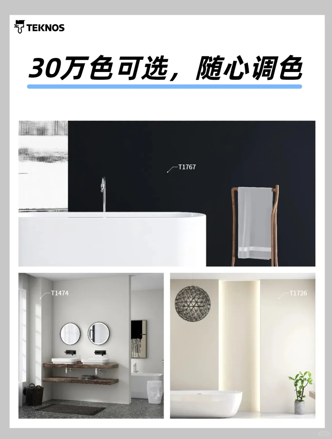 南方人速存，梅雨季防潮防霉神器！