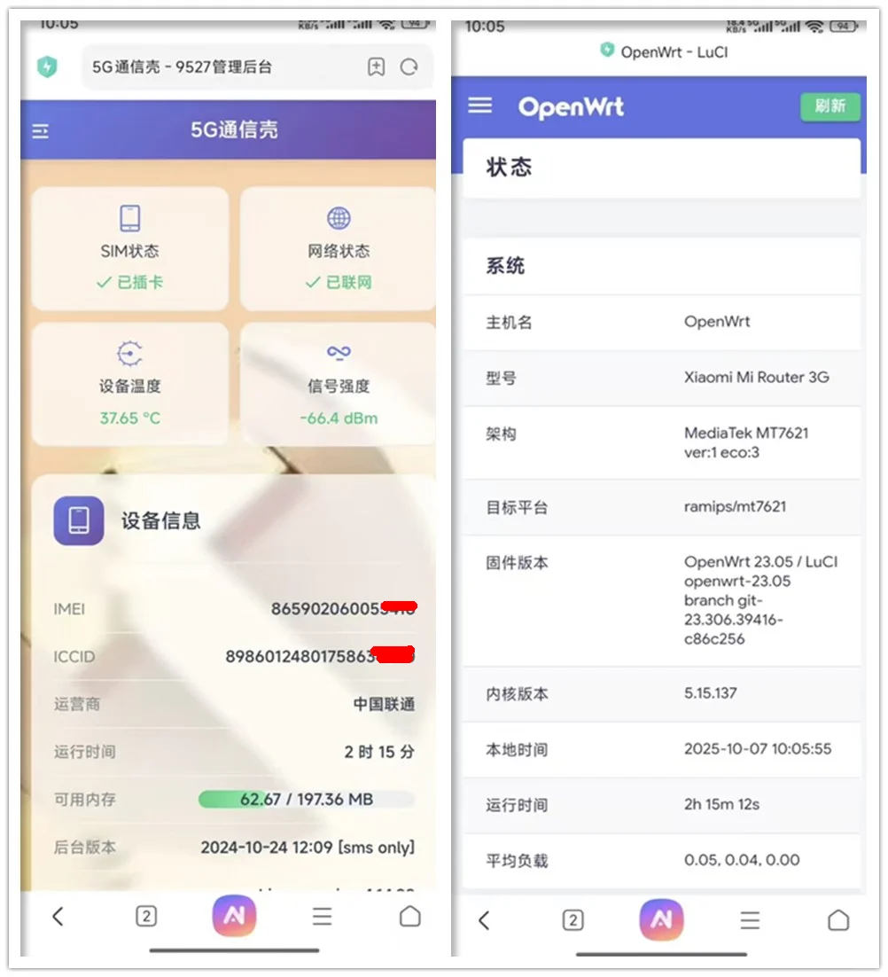 大神用华为5G壳+小米R3G路由“攒”出5G CPE