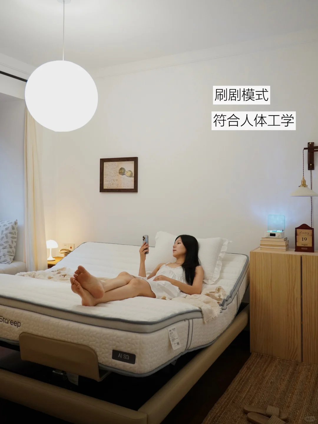 舒服到不想出门!卧室的幸福感又提升了~