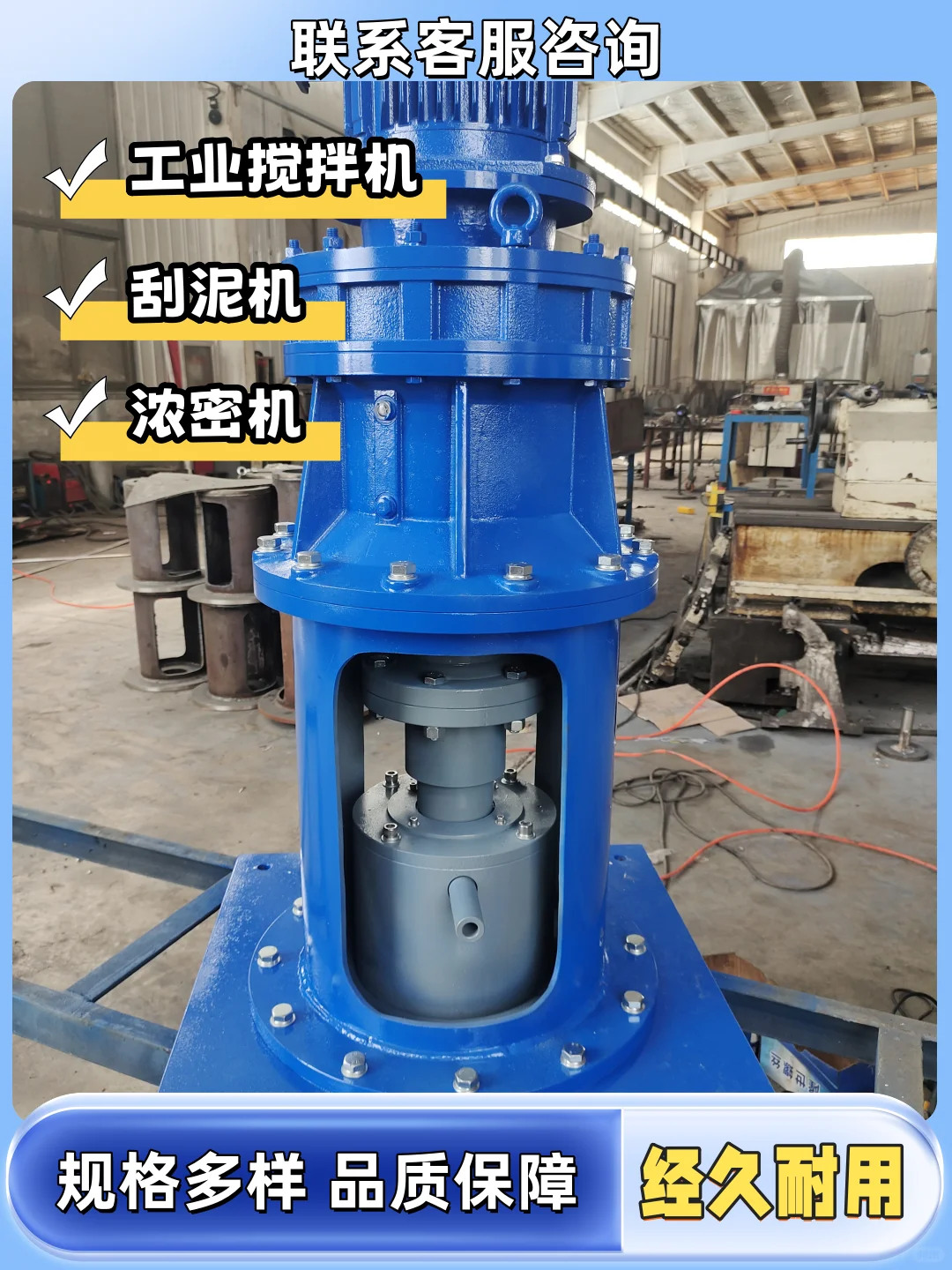 哈尔滨浓密机浓缩机