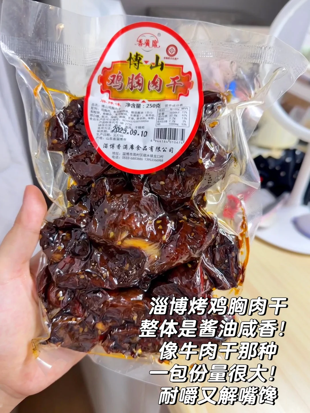 减脂人也能吃的地方特产?！大馋丫头报道