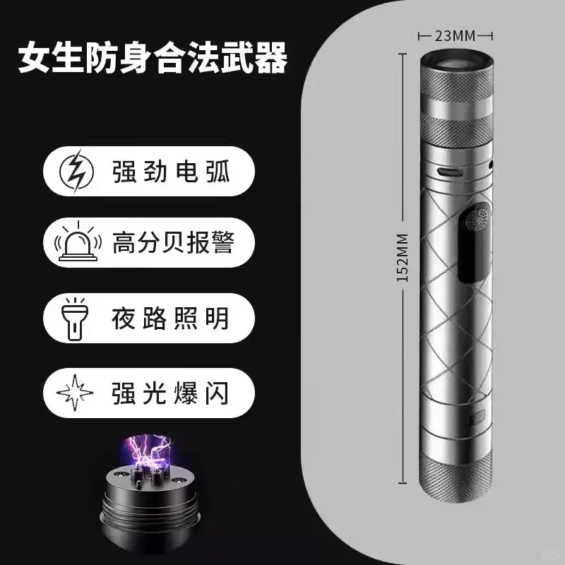 民用防身武器测评与推荐