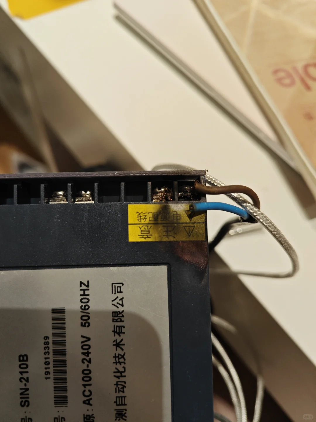 做个实验小命差点没了