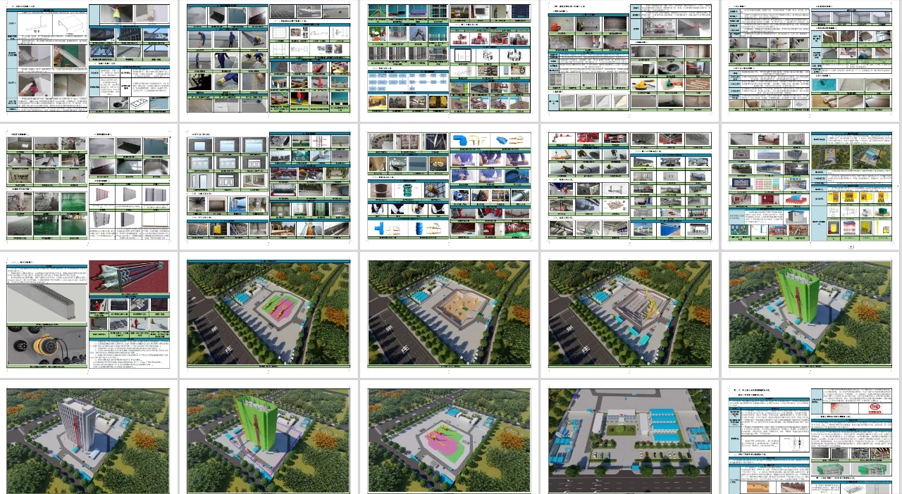江苏浙江地区各类工程技术标展示