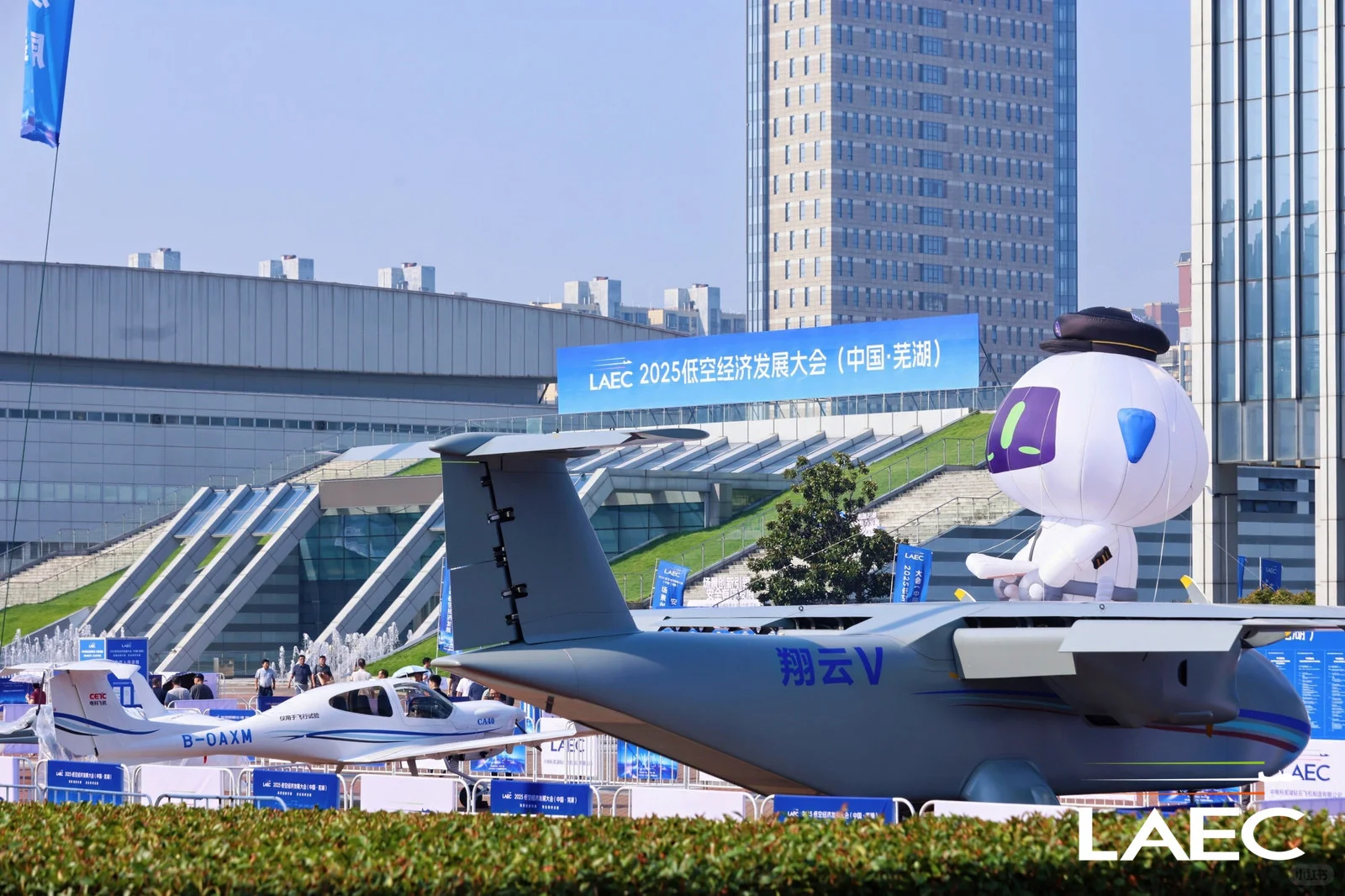 展科技之翼，登时代之峰‼️