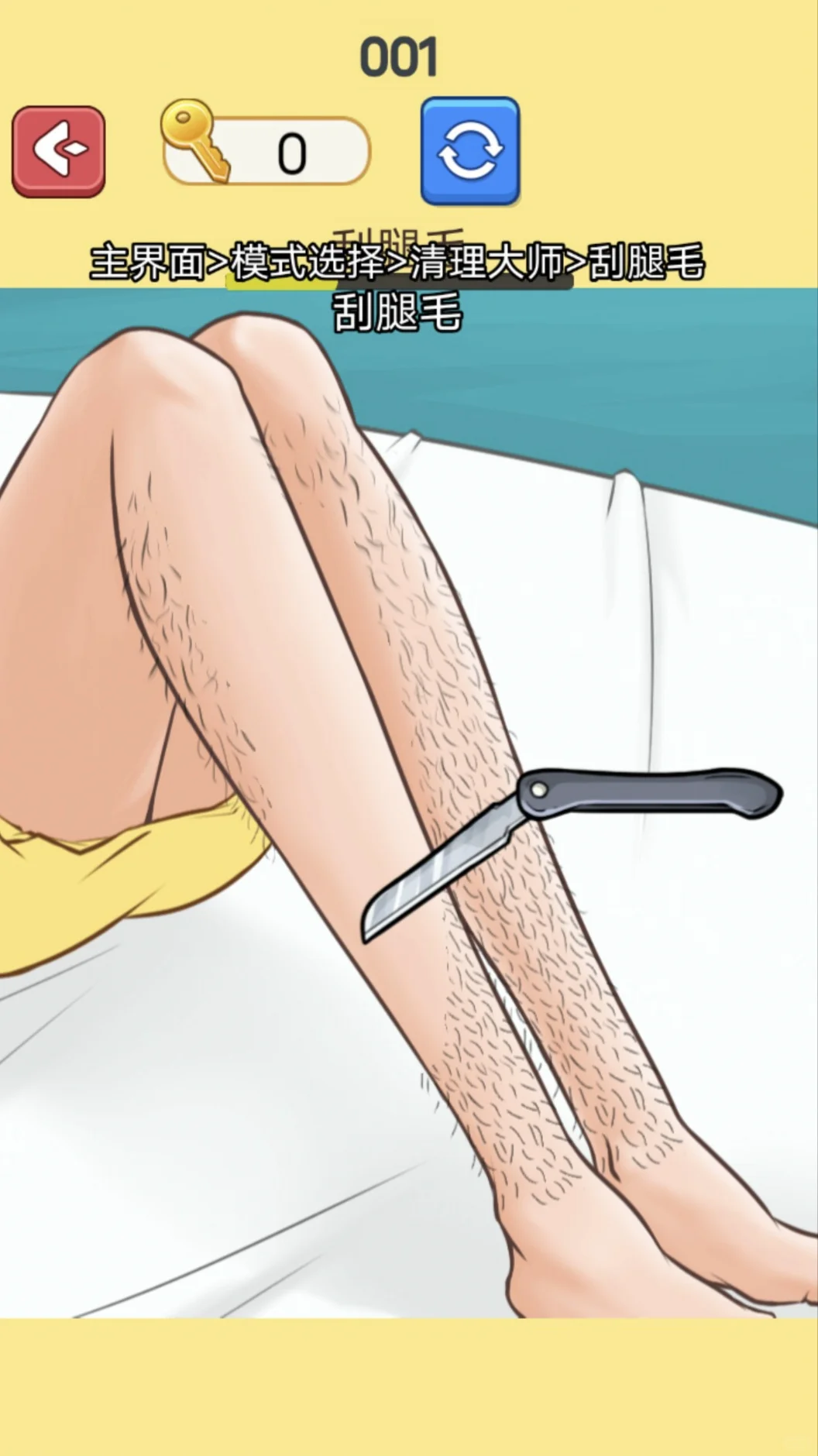 沉浸式清洁解压，全程不会被广告打扰！