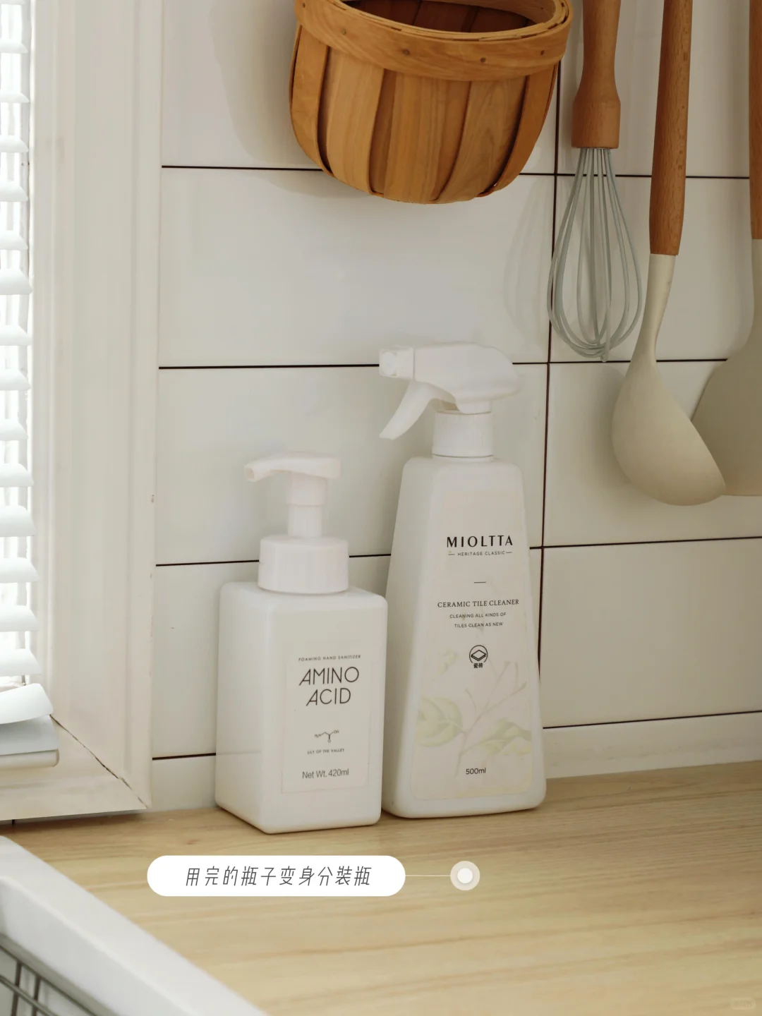 小“废”物，大作用，开启废物利用的魔法之旅