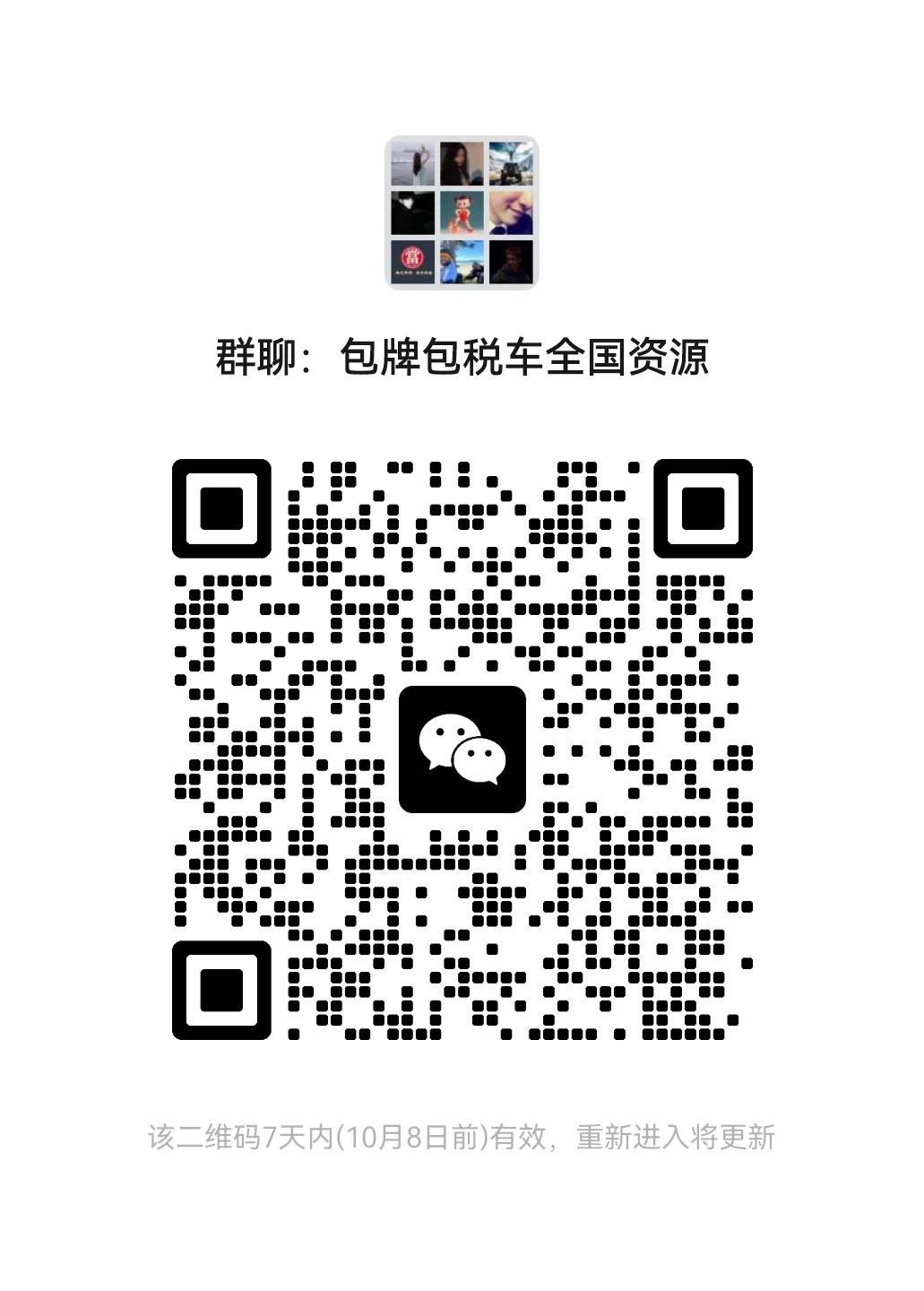 全国资源看这里