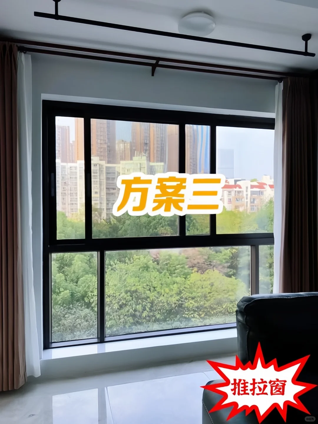 平开窗 VS 推拉窗，一招教你选对窗！