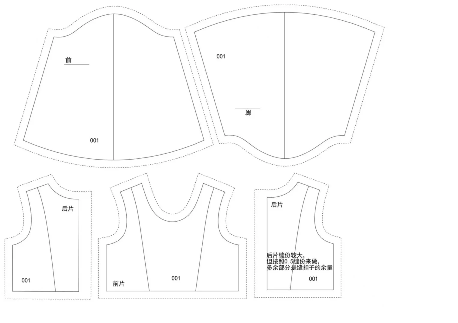 bjd四分娃衣纸样分享001