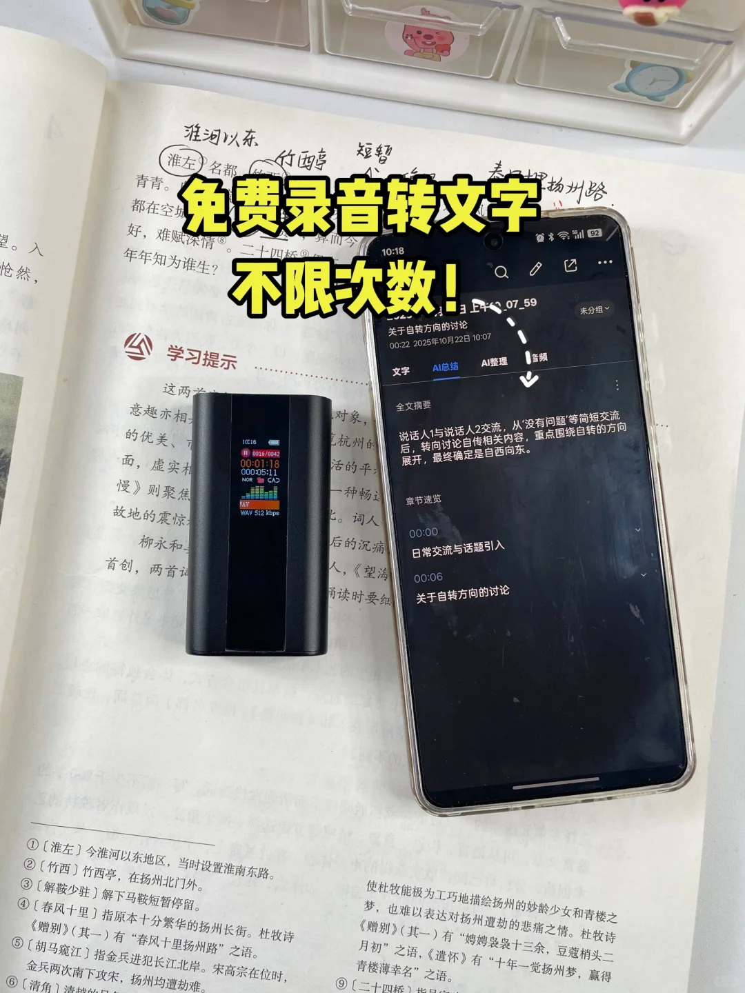 便宜买的，用到烂不换了