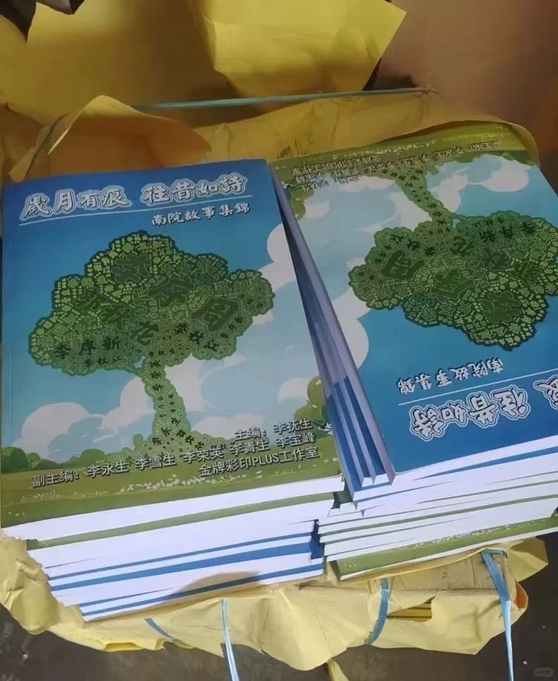 海南源头印刷厂 海口画册印刷厂 三亚印刷厂