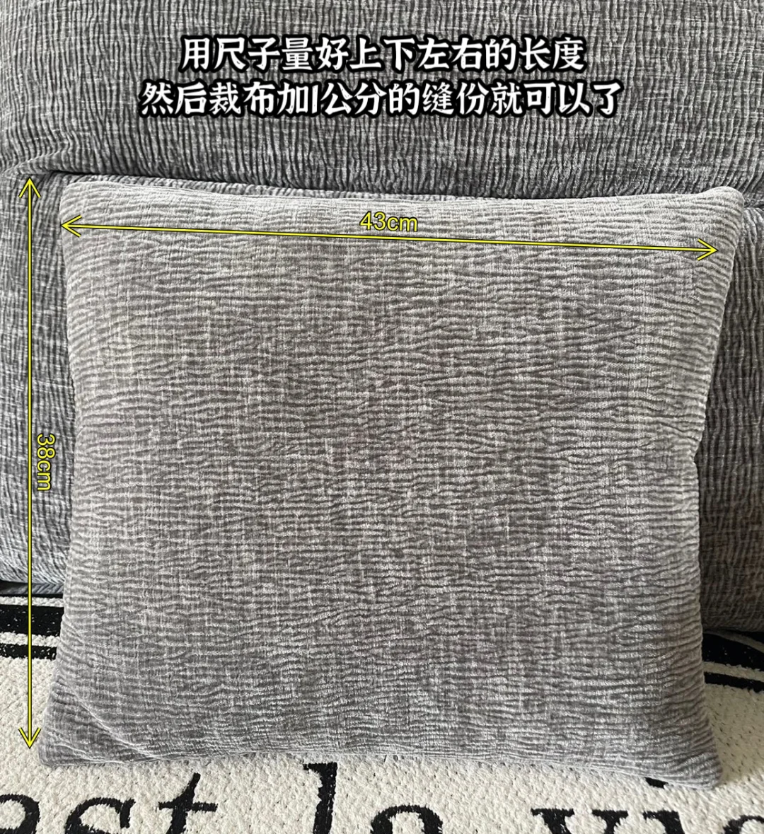 几千人问的沙发保姆级教程来咯