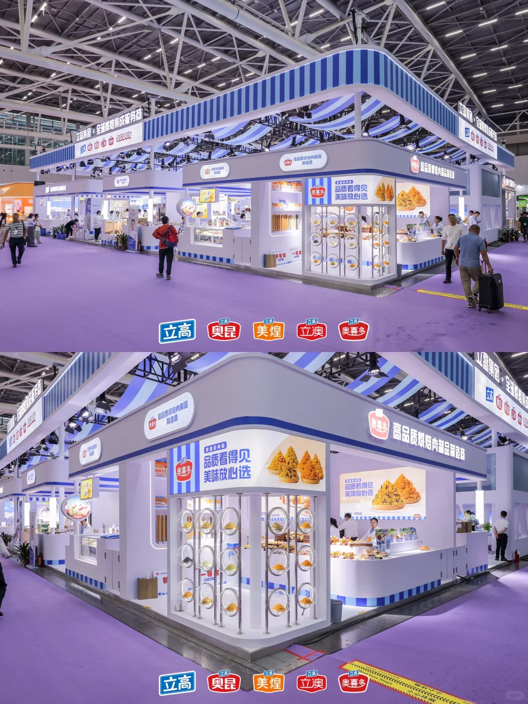 ?上海深圳展会设计搭建公司｜立高集团展台