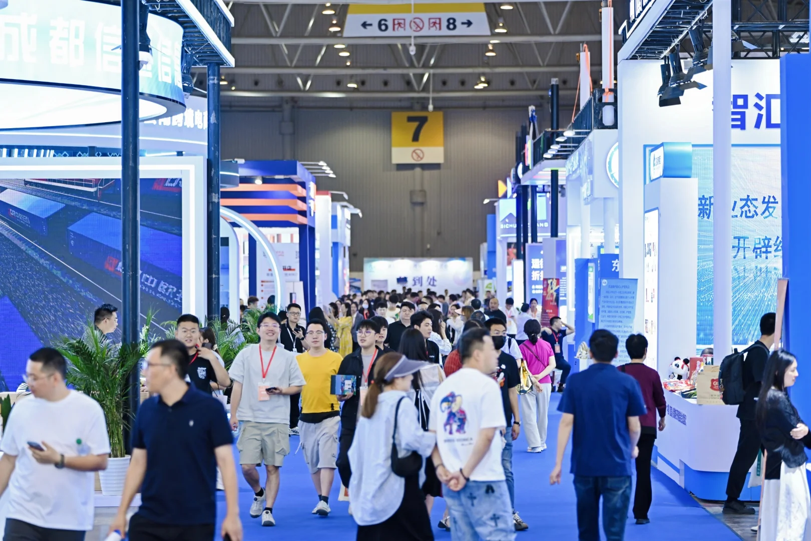 2025第4届跨境电商博览会太火爆了