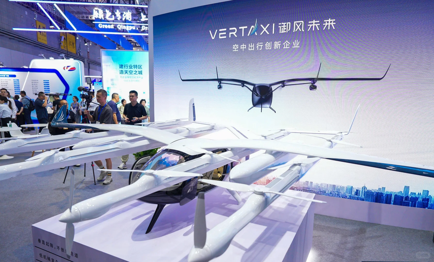 聚焦低空经济博览会