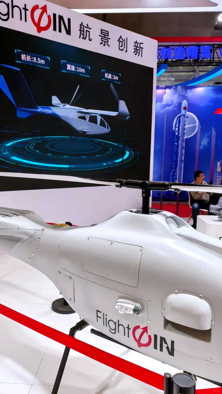 聚焦低空经济新赛道，解锁万亿级市场机遇