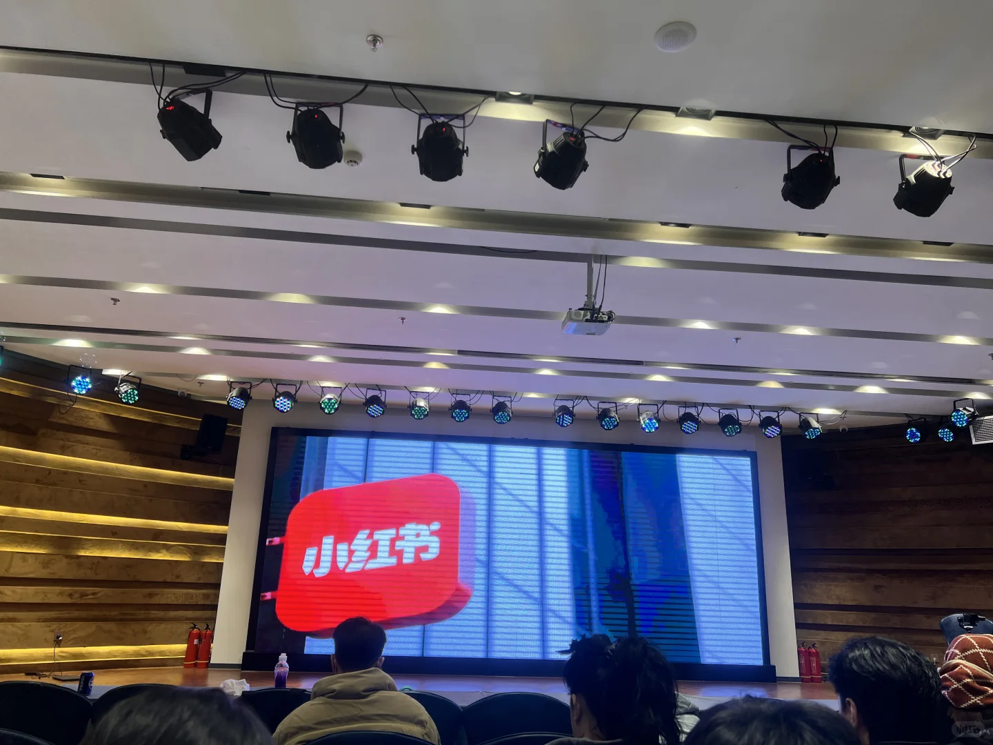 小红书年度运营大会-大连站