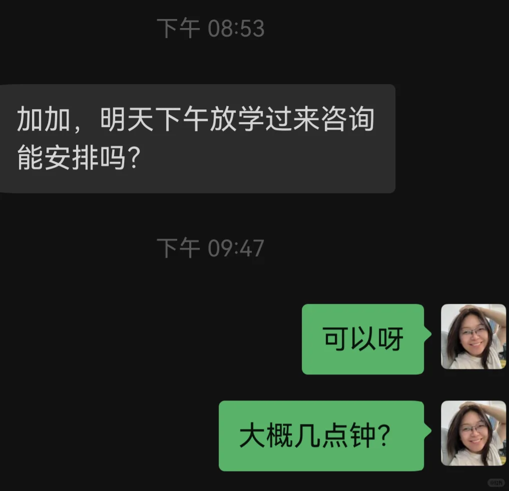 南沙区的心理咨询师