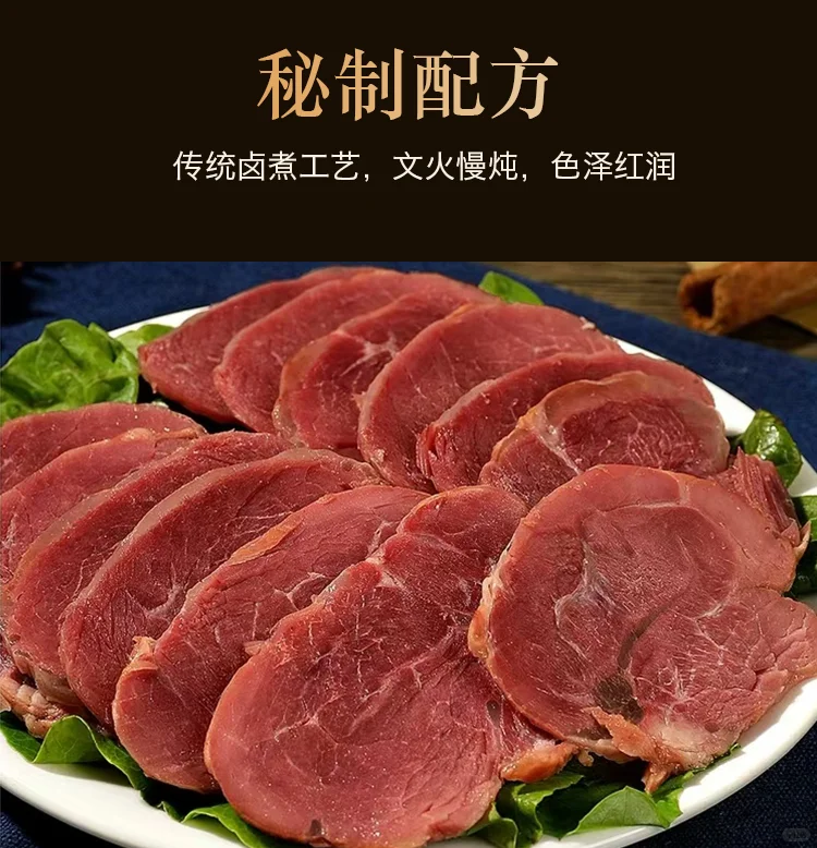 如果你做凉卤，一定不要错过凡是卤香猪腱子