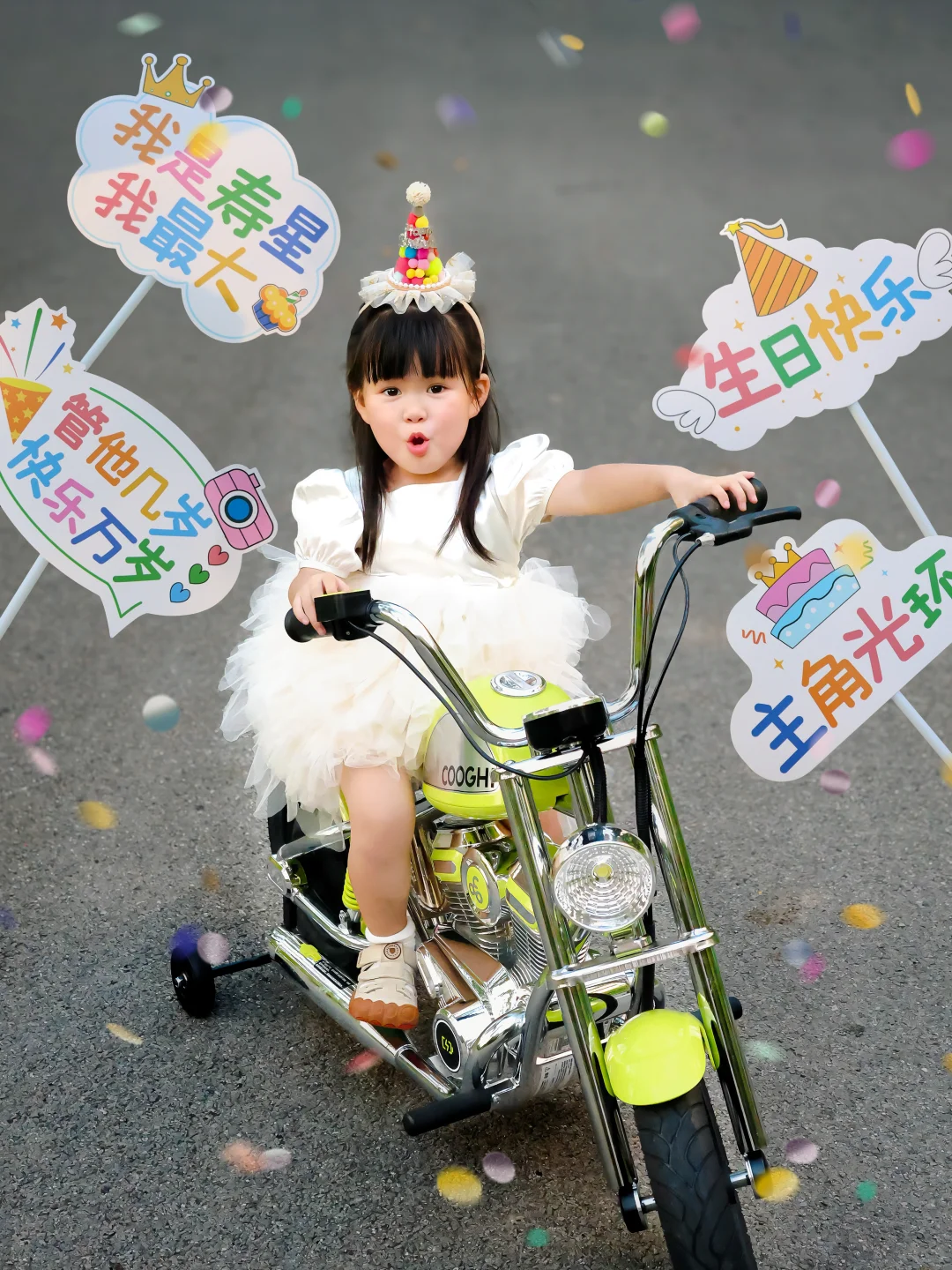 生日拍照 | 3岁啦‼️恭喜这位少女喜提爱车?