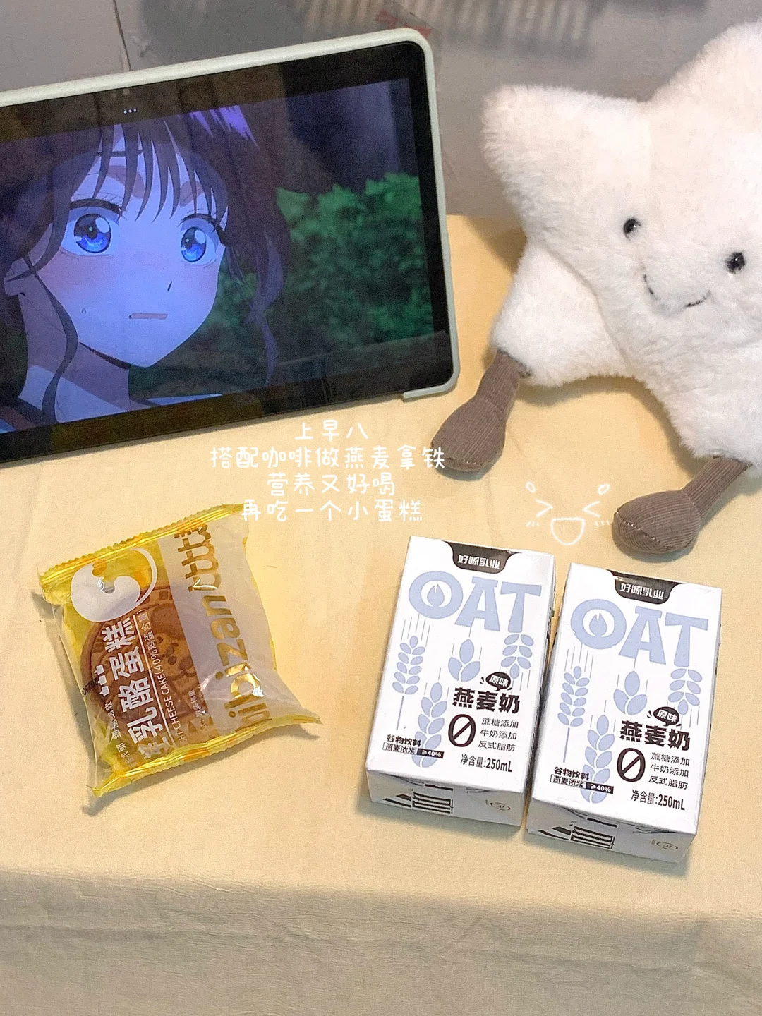 ?04女大｜上大学就是要犒劳自己 ˙ᴥ˙