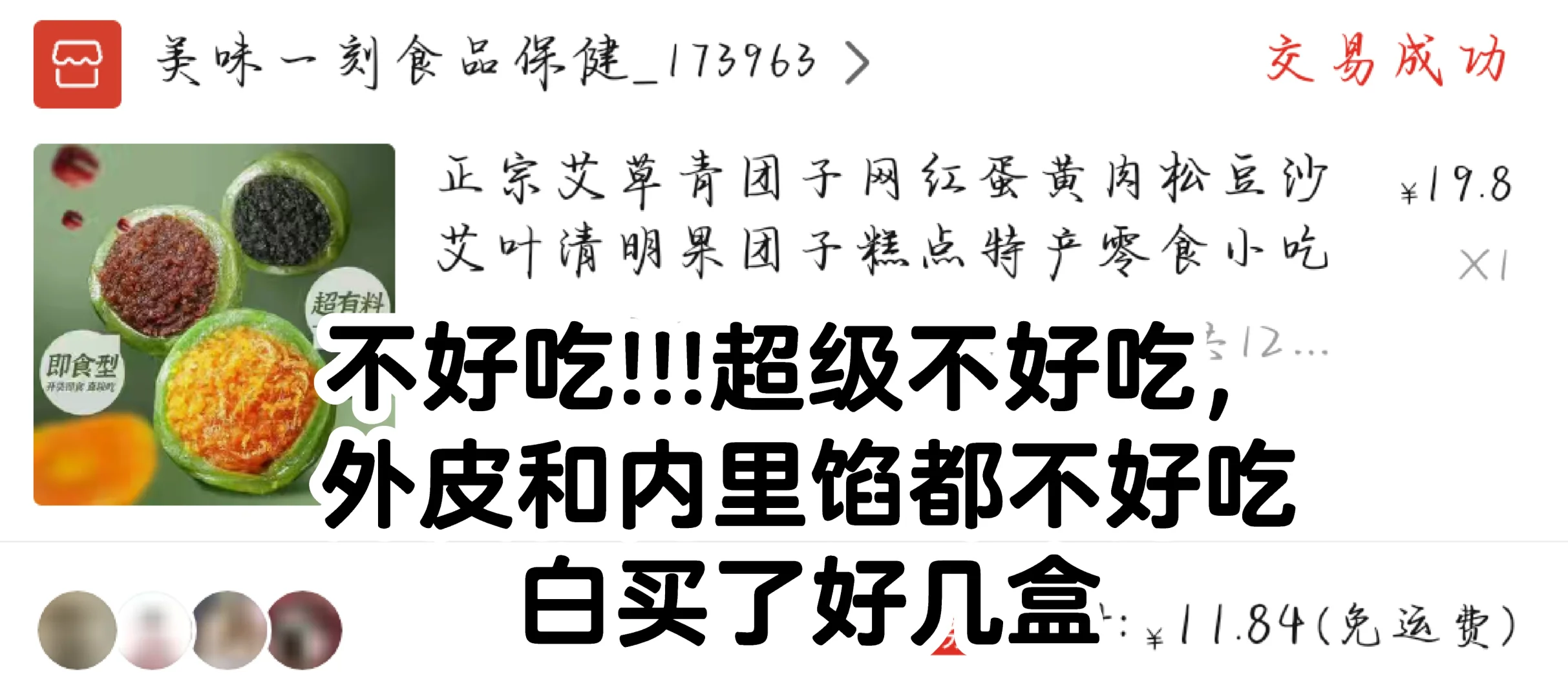 学姐严选‖真实无广