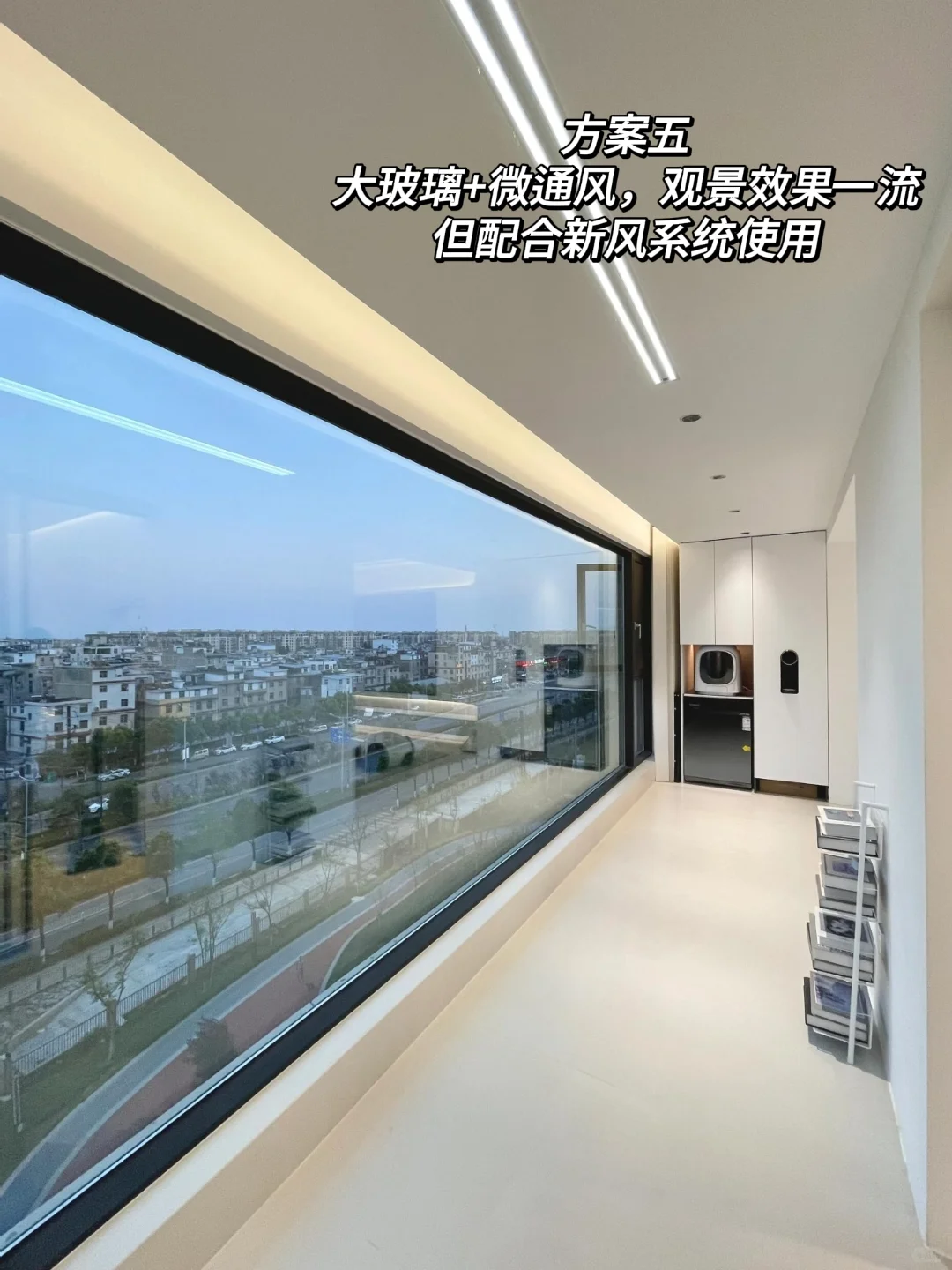 6种封阳台方案，看看你家适合哪种？