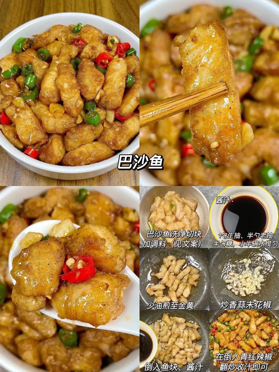 软烂入味巨好吃?