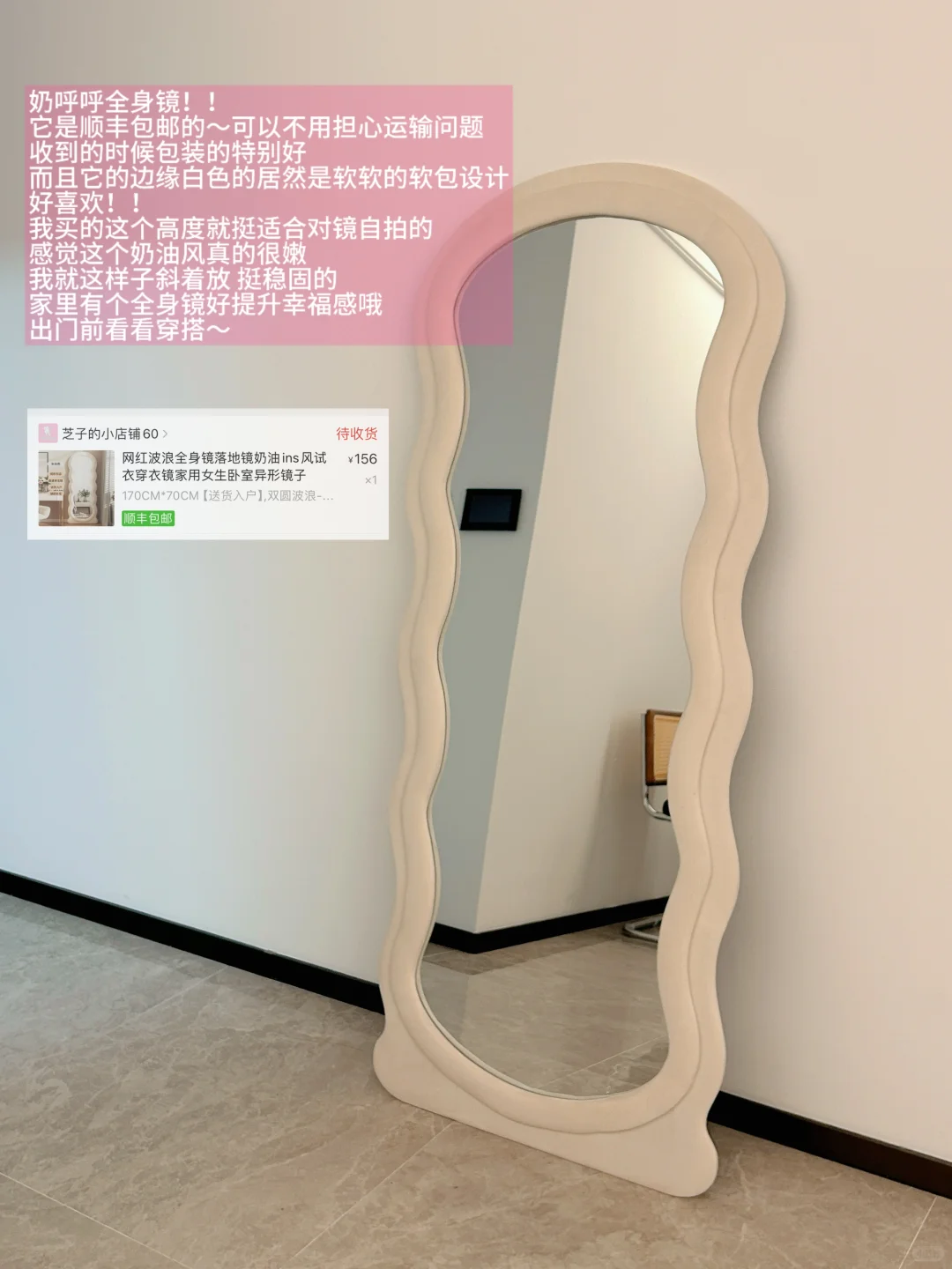 ?️超会买系列/附?