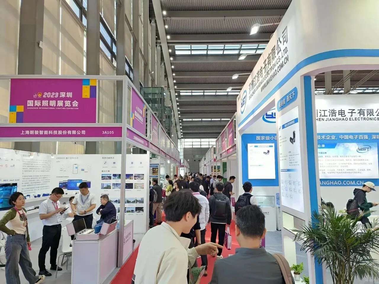 2025深圳国际照明展