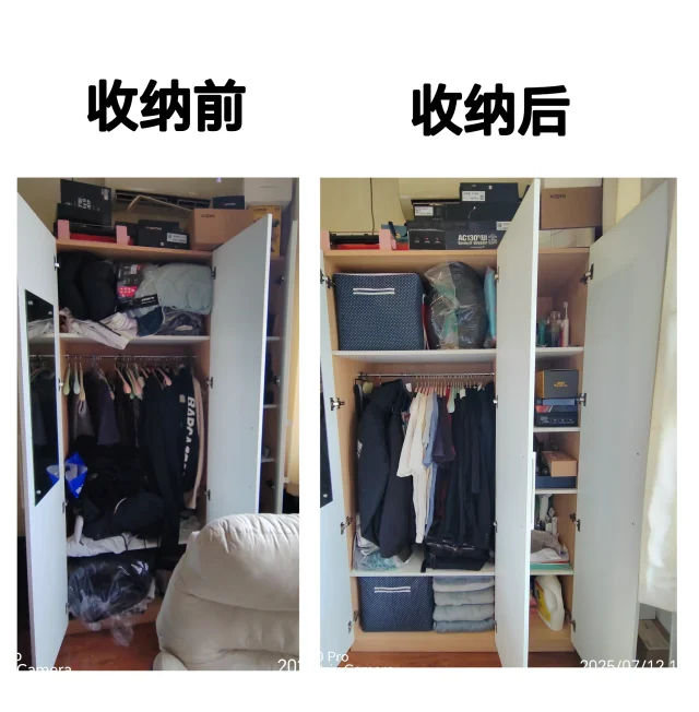 北京全屋整理收纳师