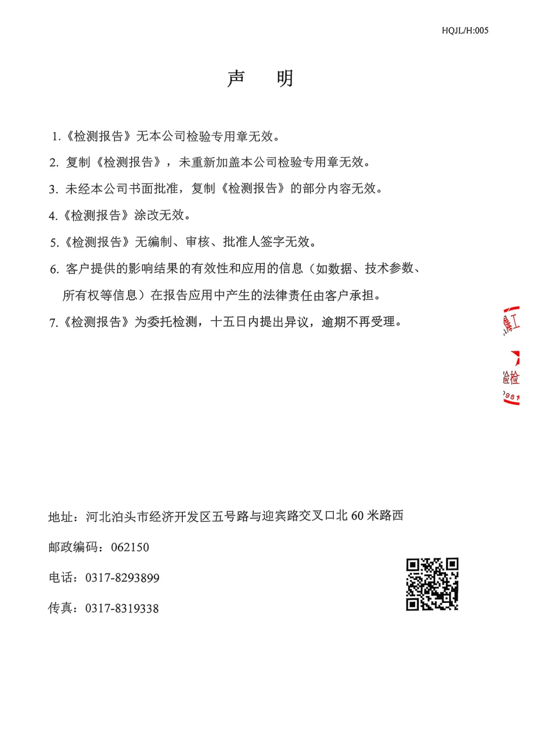 众匠联泰 防爆木柄圆头锤