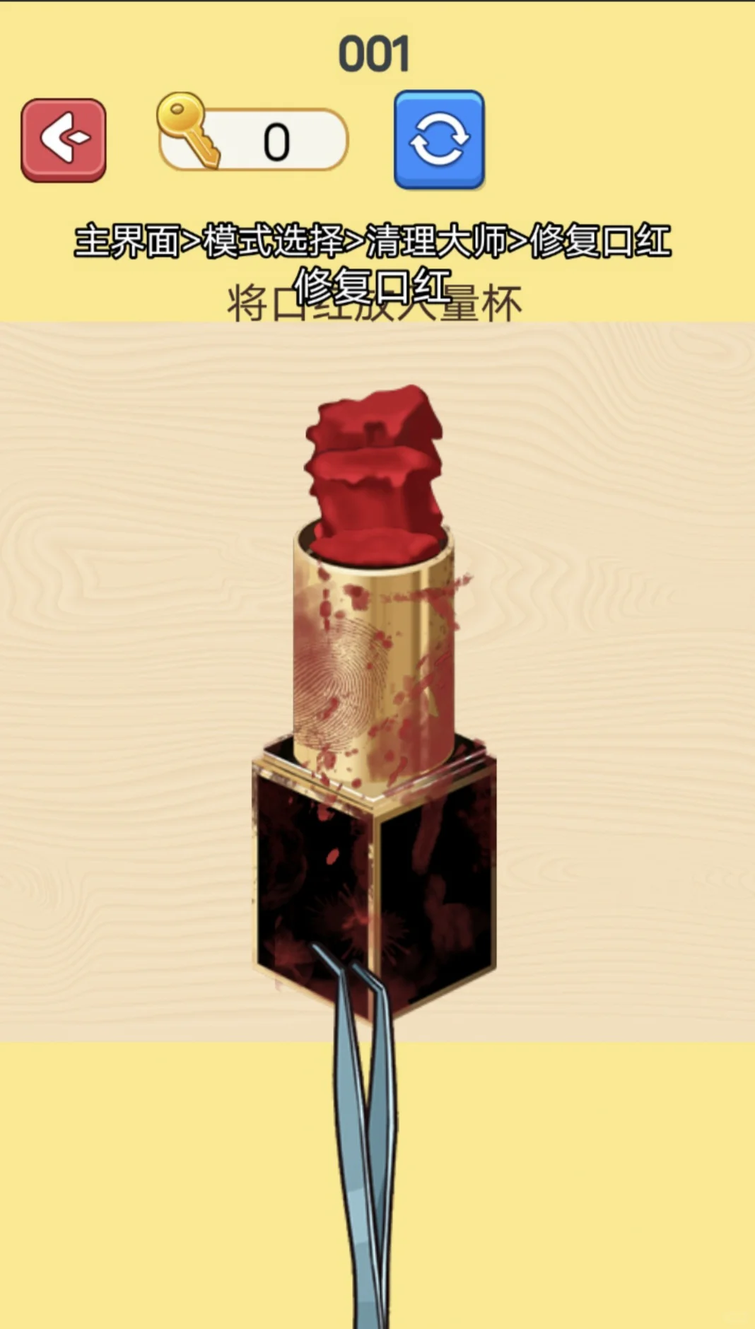 沉浸式清洁解压，全程不会被广告打扰！