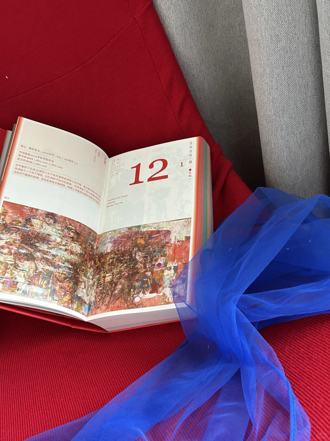 春节伴手礼｜让他的26年每一天都与你有关