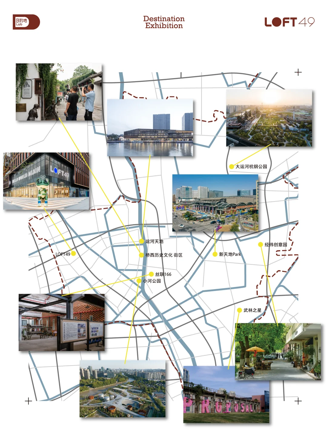 杭州展览预告丨大运河畔工业的新生叙事