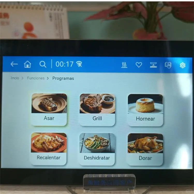 仪器仪表智能控制显示模块-鑫平电子