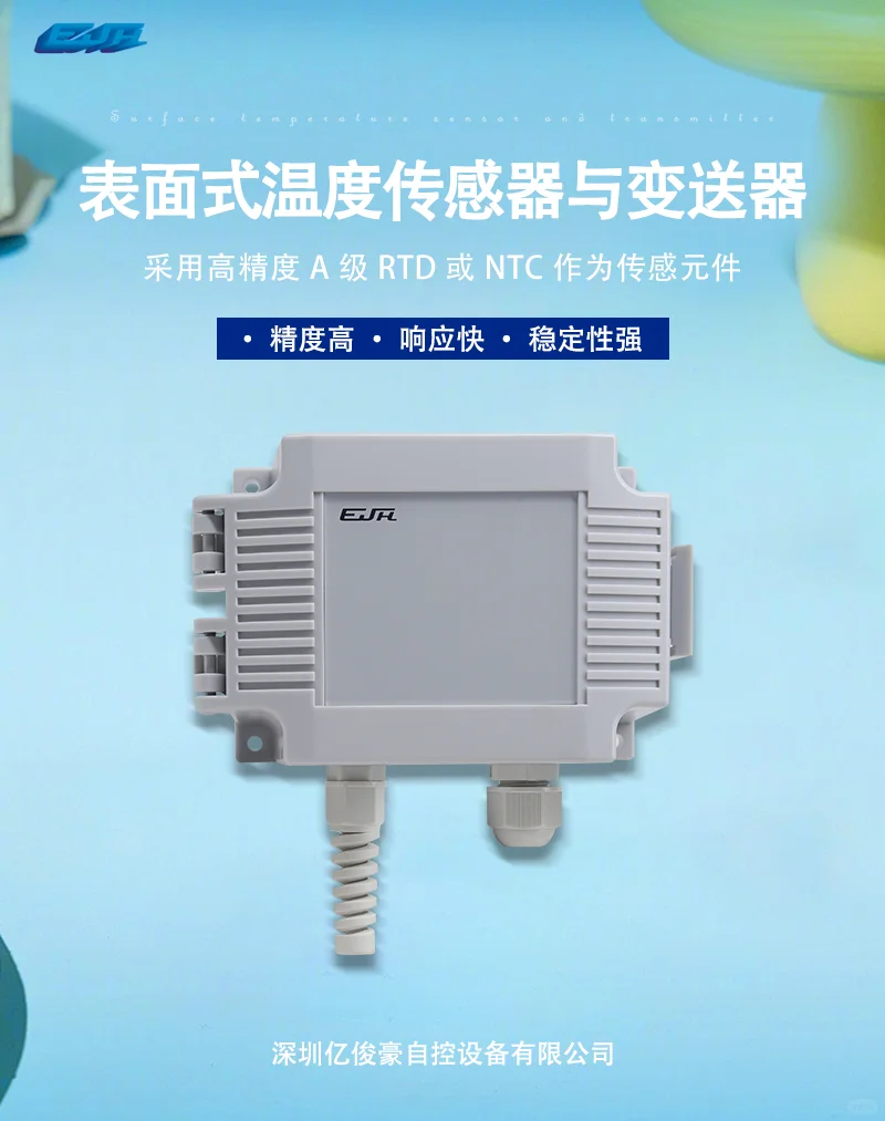 揭秘工业级PM2.5探测器,24小时精准监测!