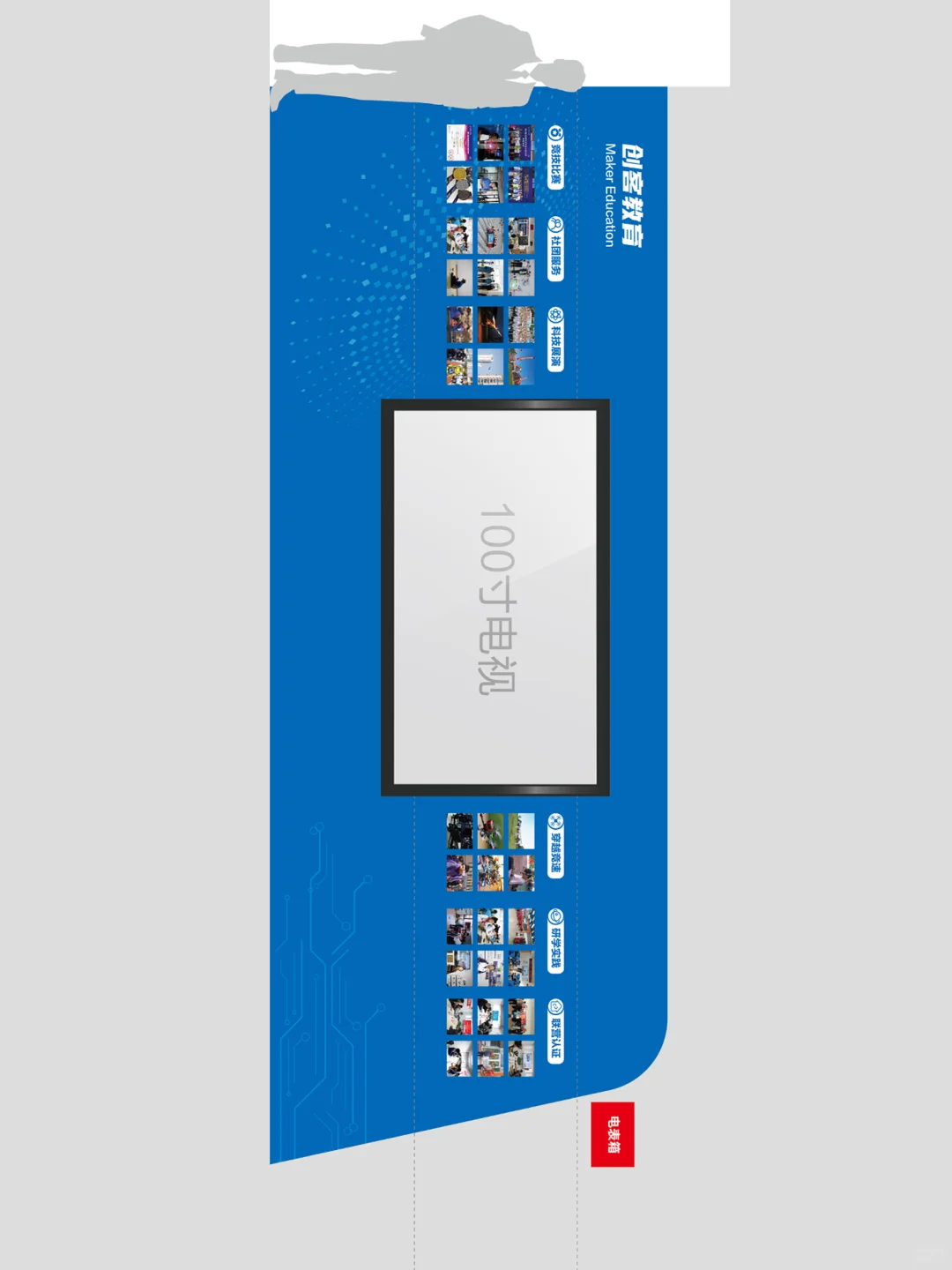 100+稿修改，甲方爸爸终于点头！
