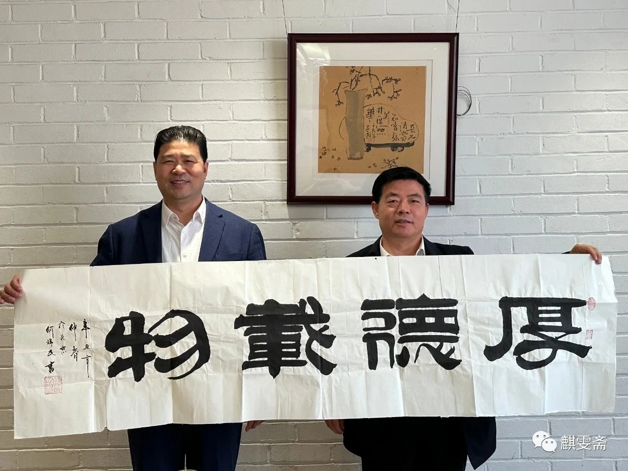 中国建筑节能协会建筑节能技术推广工作委员