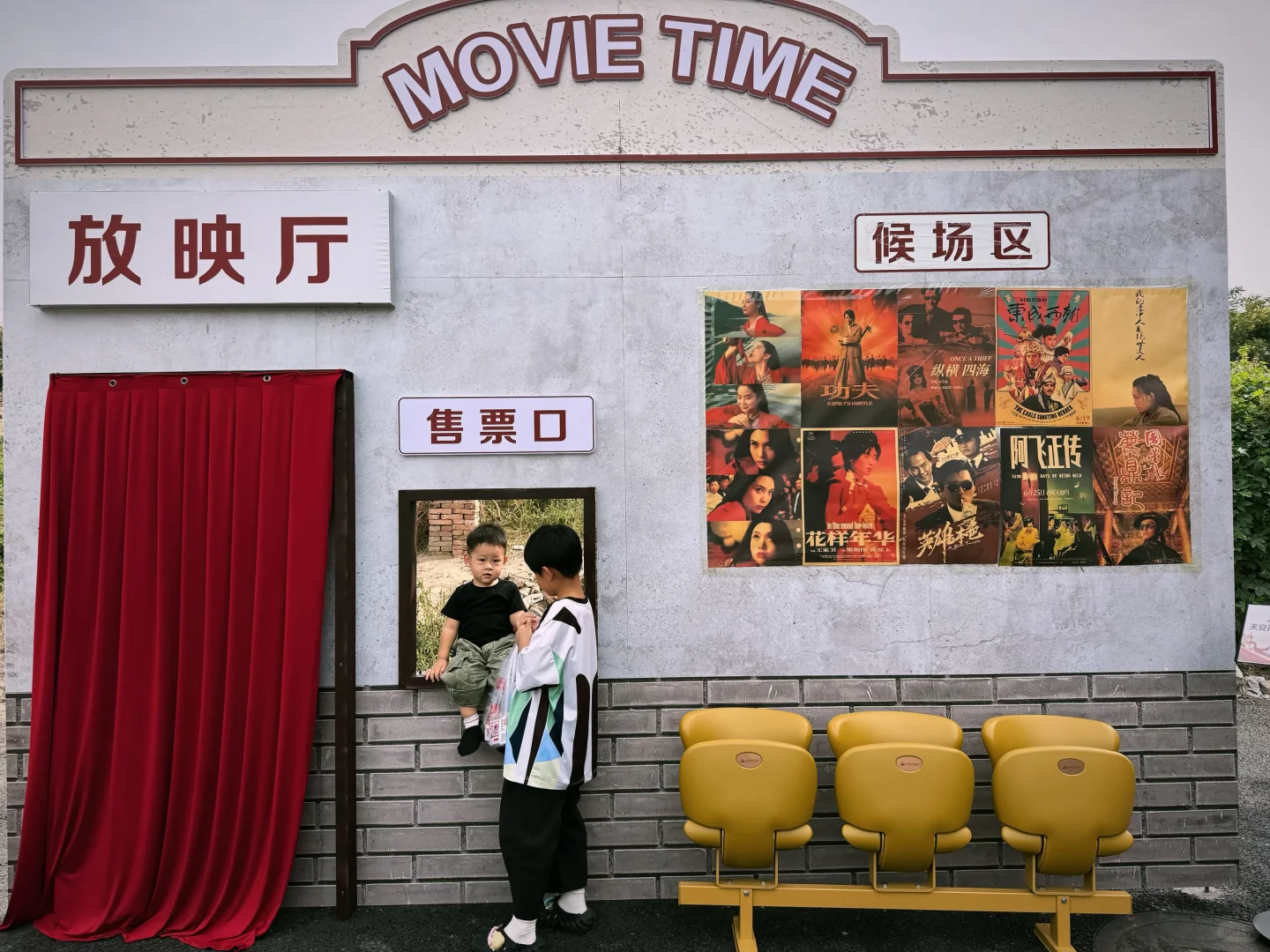 遛娃??｜藏在涿州老磨床场里的电影博物馆