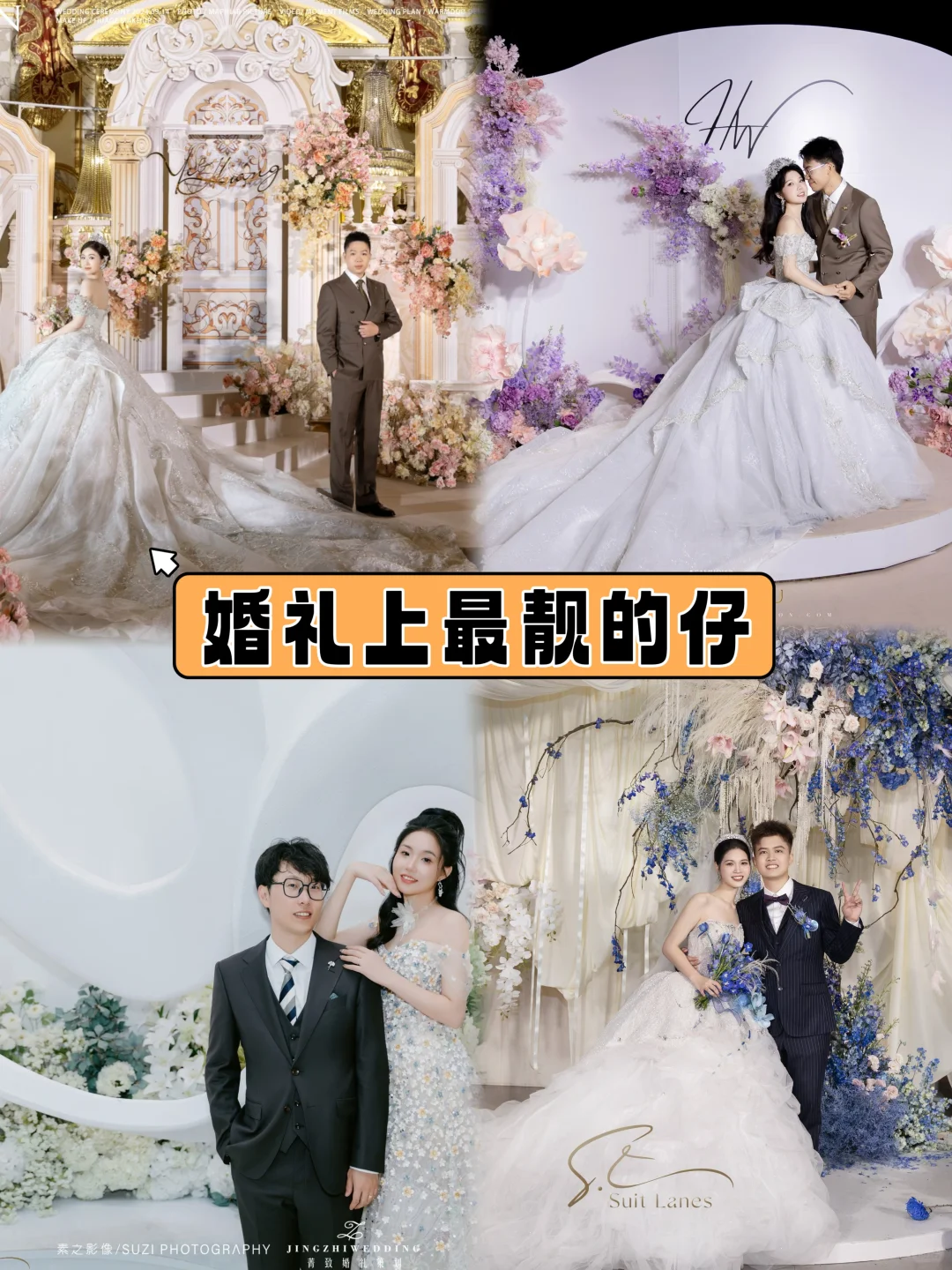 佛山顺德|一家高品质手工西服定制店?