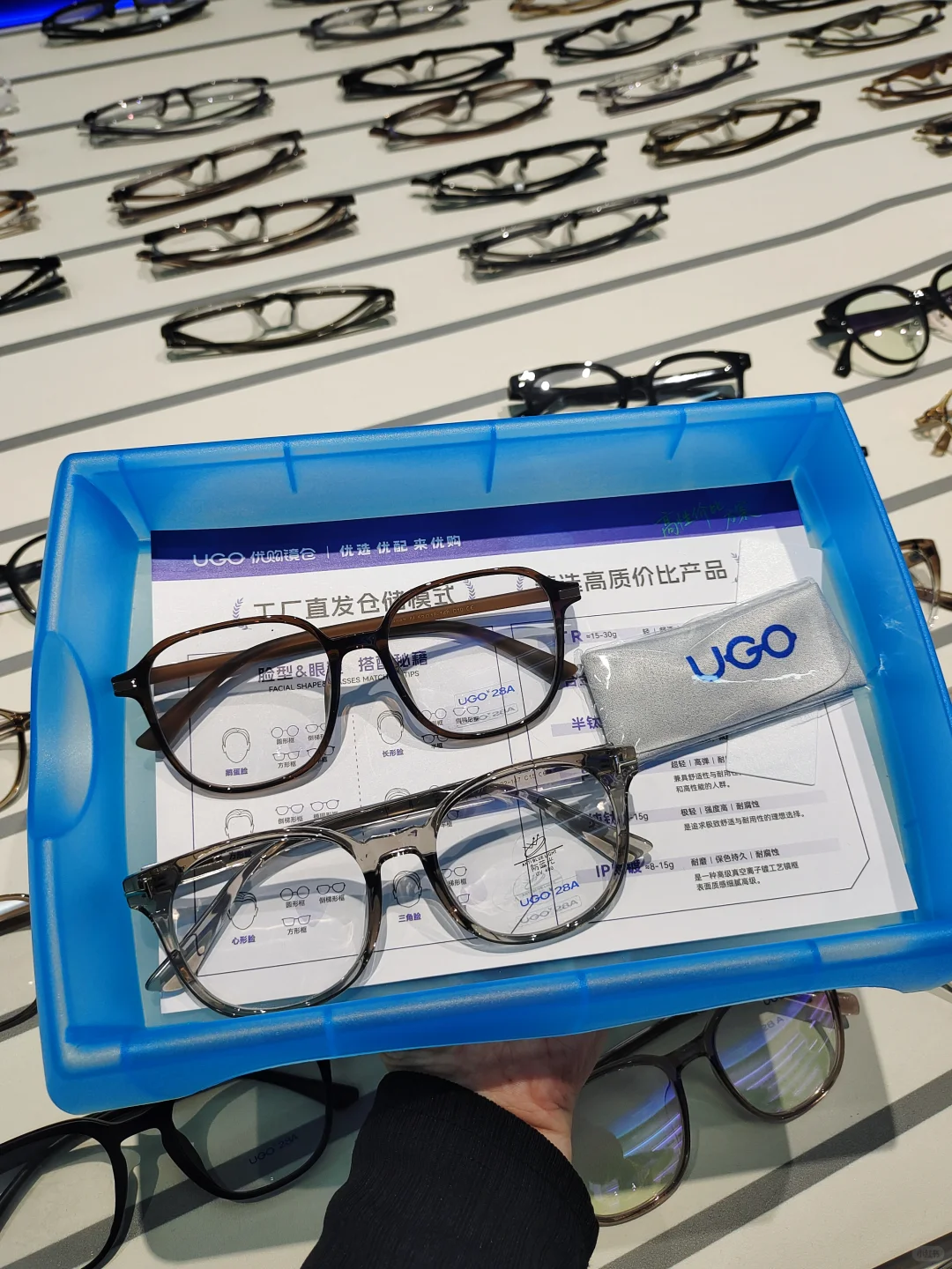 在天津9.9实现眼镜自由！眼镜仓库太好逛了