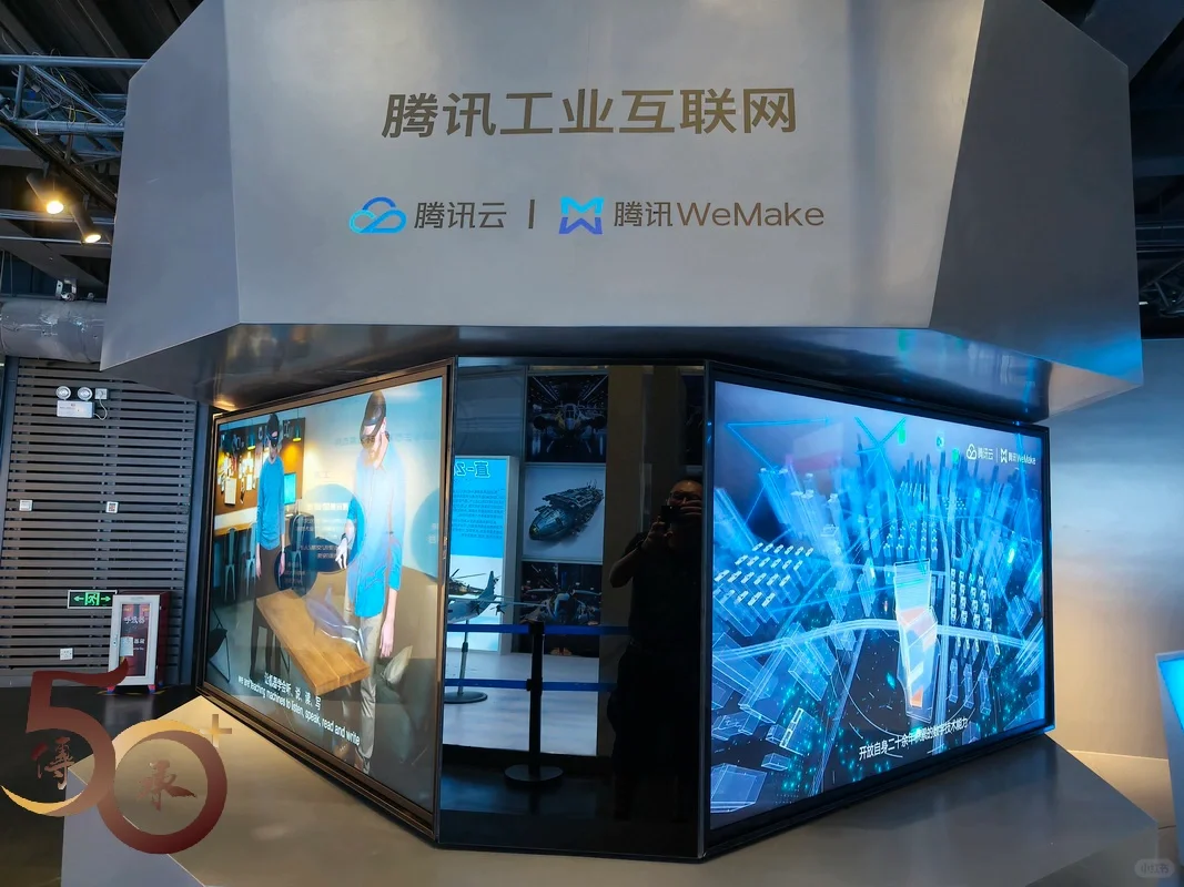 20231111_50+之深圳市工业展览馆国防工